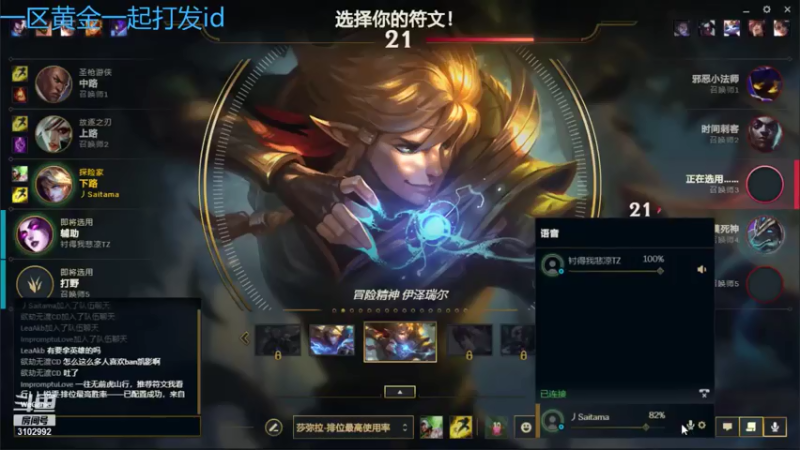 【2021-07-16 00点场】和影子私奔：一区黄金一起