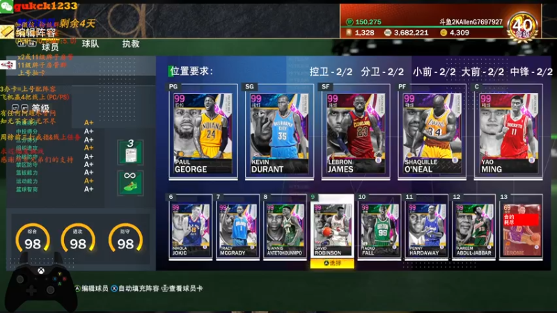 【2021-07-13 01点场】2KAllenG：[AG]MT,周五新赛季,赶一赶格里芬