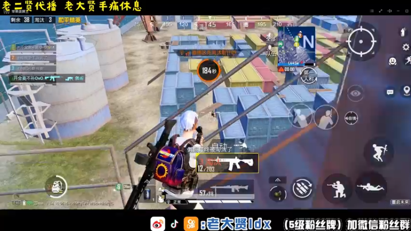 【2021-07-18 15点场】老大贤：1v4：厨神老二贤在线表演厨艺
