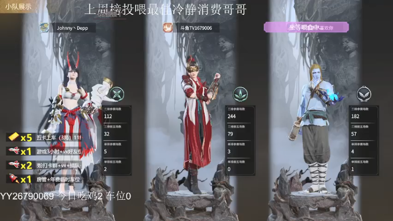 【2021-07-15 14点场】馒头超仙女哒：2500分上车听我叫哥哥吗？