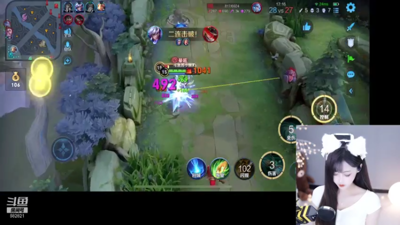 我命油我不油天