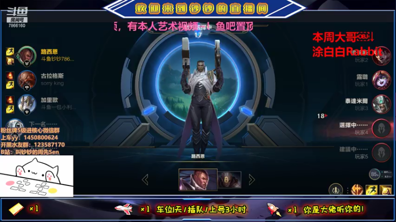 【2021-07-15 17点场】叫钞钞的周先Sen：钞钞：哥们卢锡安，把把C！