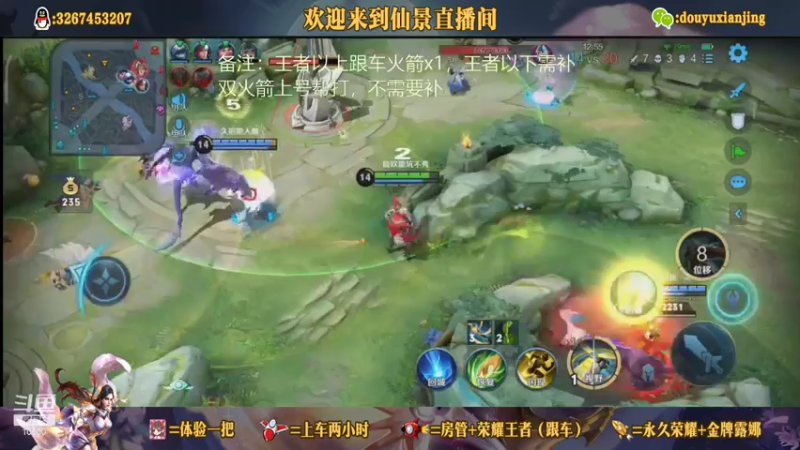 无聊就玩守约