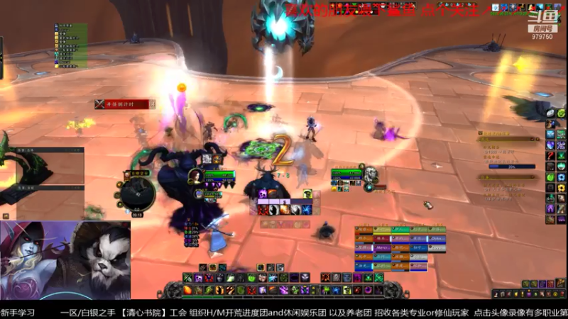 【2021-07-16 09点场】三凯1986：新手向 团本 5人本 等等尝鲜