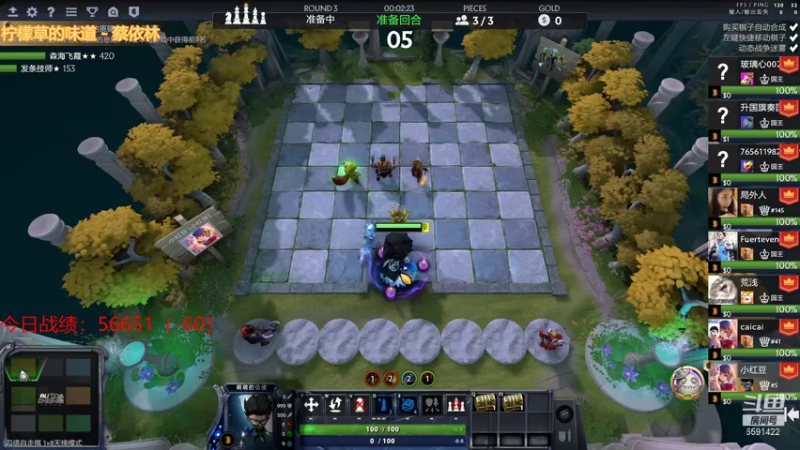 【2021-07-18 19点场】小红豆阿：七月十八日晴