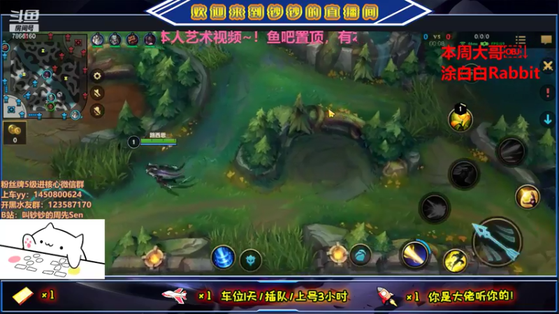 【2021-07-16 19点场】叫钞钞的周先Sen：钞钞：需要我的时候，千万不要说反话。