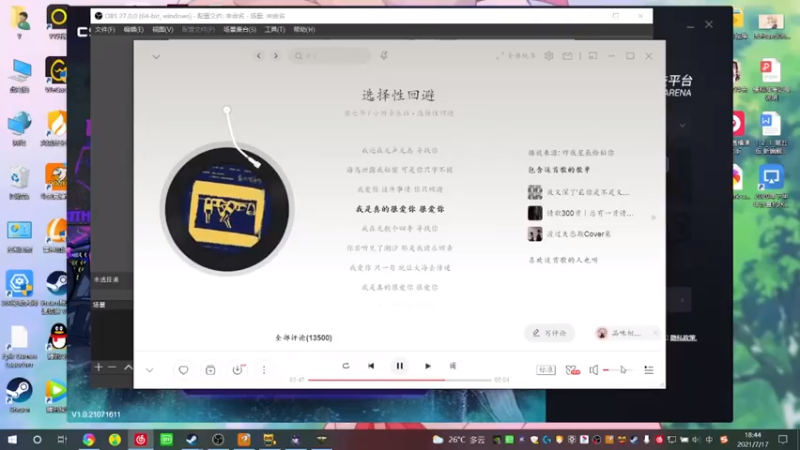 【2021-07-17 18点场】阿玥是个小机灵鬼：可爱可爱AYy！！！