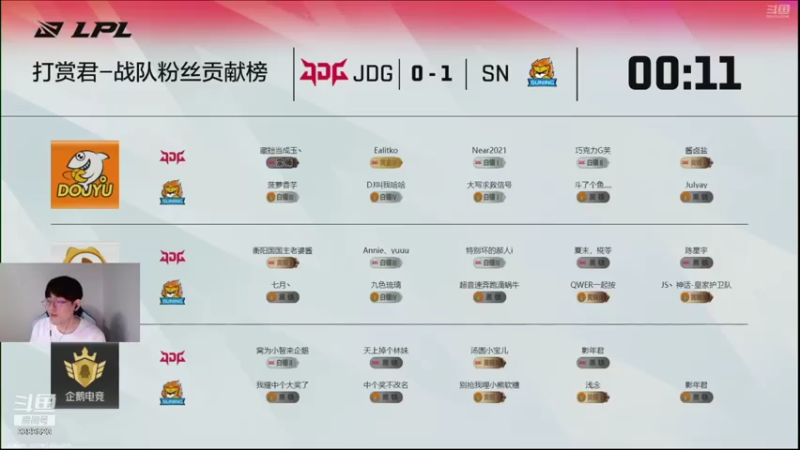 【2021-07-18 18点场】GimGoon金贡：7月18号解说比赛