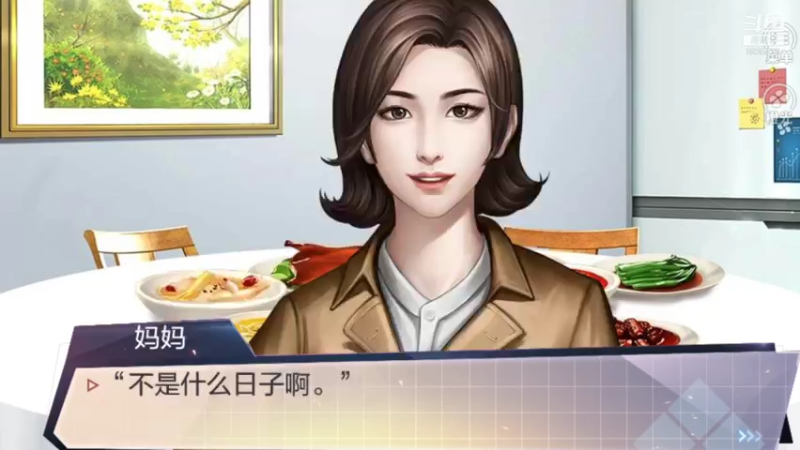 【2021-07-18 00点场】于狄：【橙光】《重生之我是大佬》