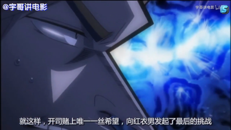 【DOTA2】820邹倚天的精彩时刻 20210718 21点场