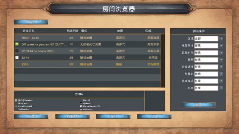 【2021-07-15 09点场】黄芽白：帝国时代1决定版