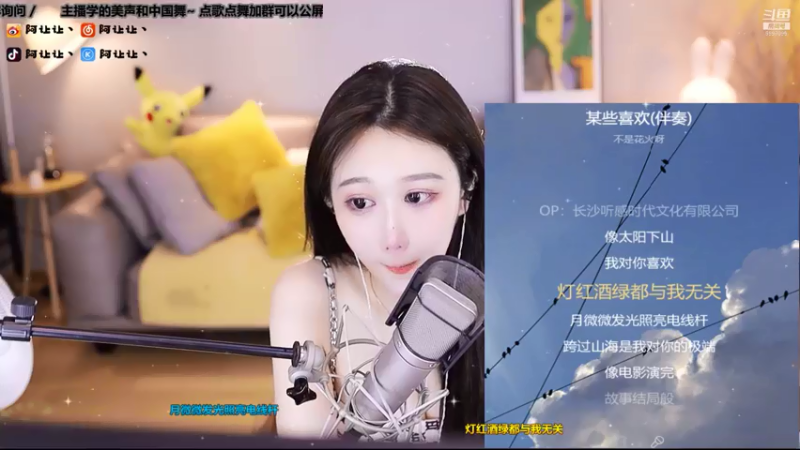 【2021-07-18 01点场】阿让让丶：过个三星好难啊。。。