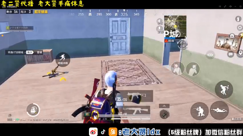【2021-07-18 13点场】老大贤：1v4：厨神老二贤在线表演厨艺