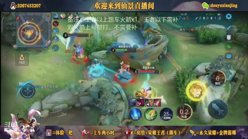 单体爆发之神