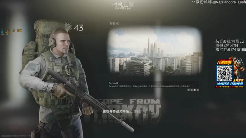 【2021-07-18 12点场】解说TH：TH:新档开荒乐趣无穷，不一样的直播间