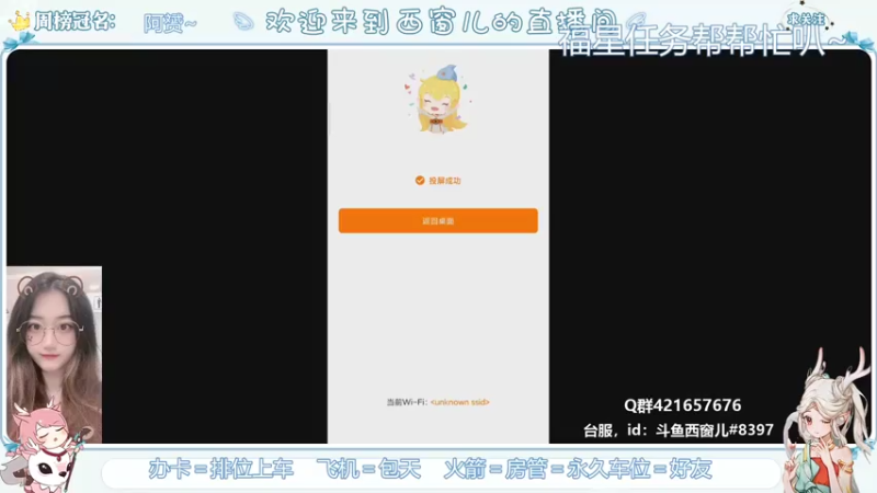 【2021-07-16 10点场】AW丶西窗儿：装备？拿来吧你！