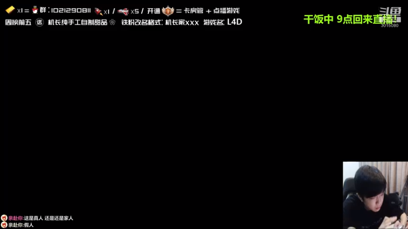 【2021-07-18 21点场】机长YG：【机长】开荒恐怖刺激！直播中！双倍亲密度