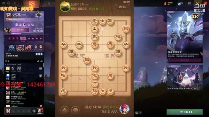 【2021-07-18 00点场】小红豆阿：七月十七日晴