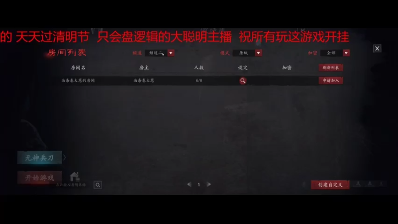 【2021-07-17 00点场】傲逆风：一起寻找快乐 1671907
