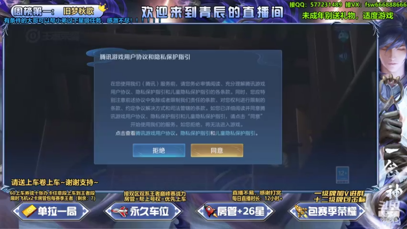 【2021-07-15 19点场】主播青辰：2飞机上房管永久跟车~~