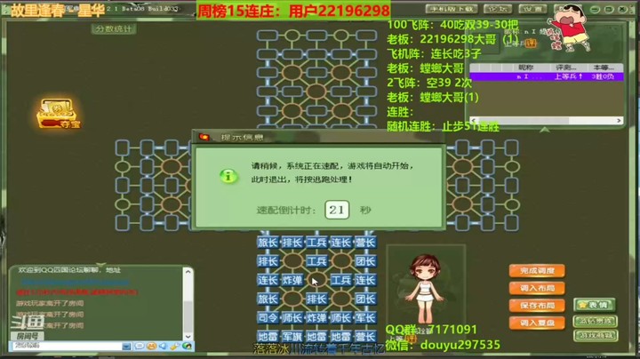 4大金刚在5线