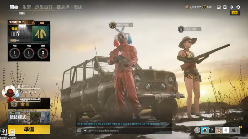 【2021-07-17 21点场】别问问就黑皮：【内蒙古】绝地新主播 点个关注吧~