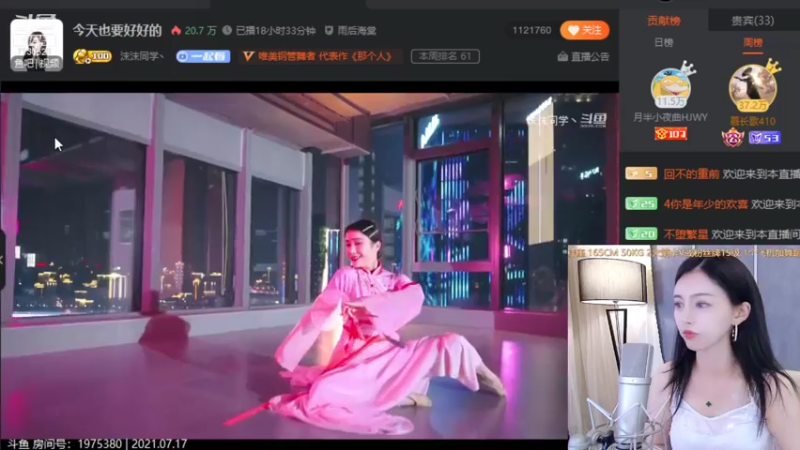 【芋泥啵啵I 舞蹈】07-17 20:03