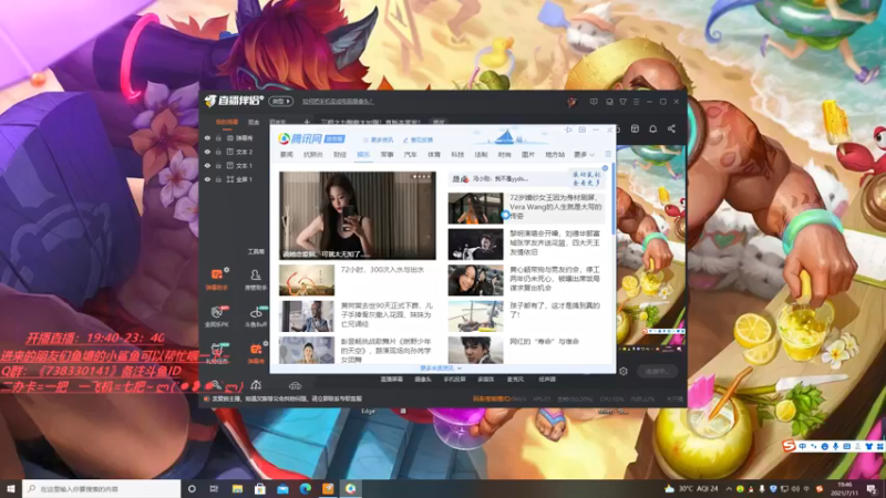 【2021-07-11 19点场】叶老师腕豪QAQ：上路腕豪，打野艾克超高伤害版本教学！