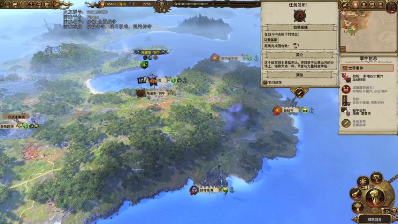 【2021-07-18 12点场】鱼的眼泪水知道：【原版】陶诺斯·铜牛