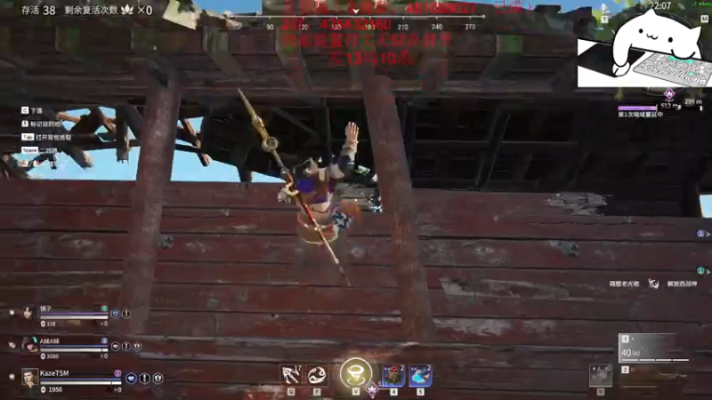 【2021-07-18 03点场】格洛莉娅S：三测第一击杀王(猴王）~