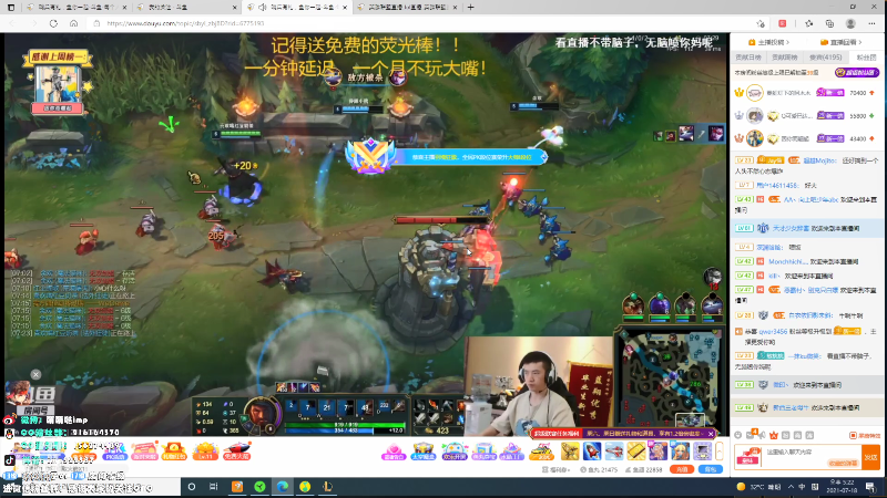 【英雄联盟】impOUO的精彩时刻 20210718 17点场