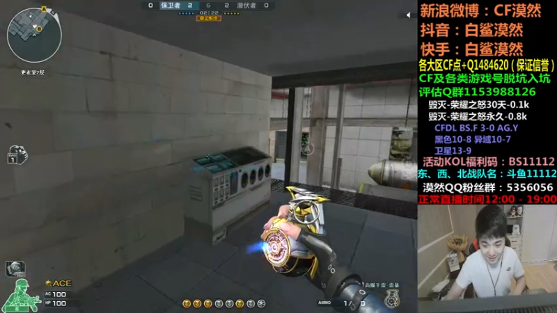 【2021-07-18 18点场】白鲨漠然Moran：请无脑梭哈AG~