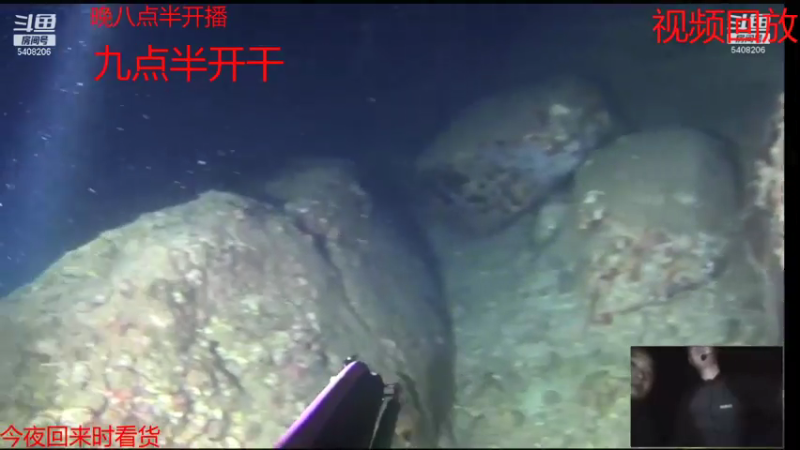 【2021-07-18 00点场】海道丶：恭喜 板爷562大哥爆仓