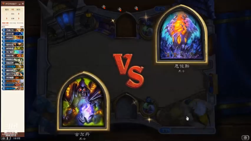 【炉石传说】经典排位-3费劝退，恩佐斯被反春天。