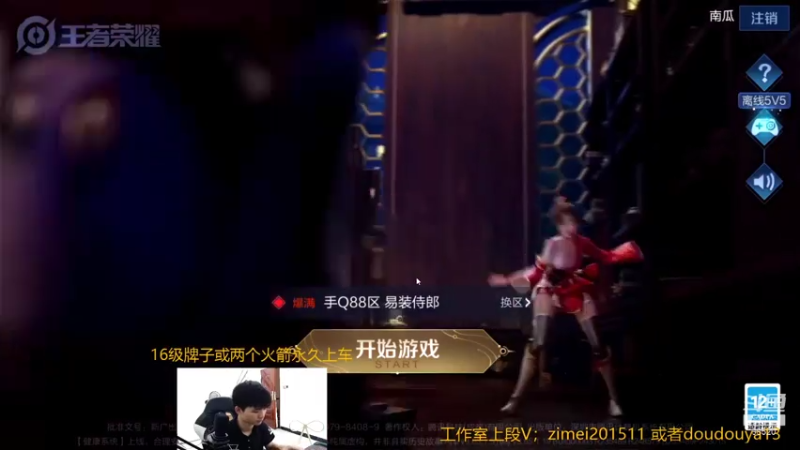 【2021-07-18 17点场】爱鱼丶南瓜：国1铠   巅峰2122上2200