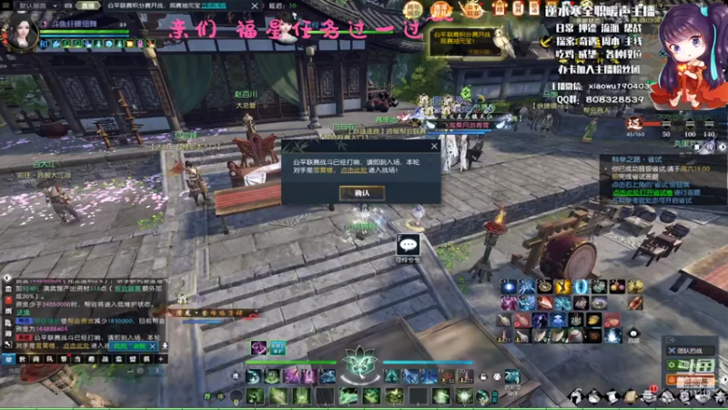 【2021-07-17 14点场】纤腰细舞：暖声萌妹—公平联赛进行中