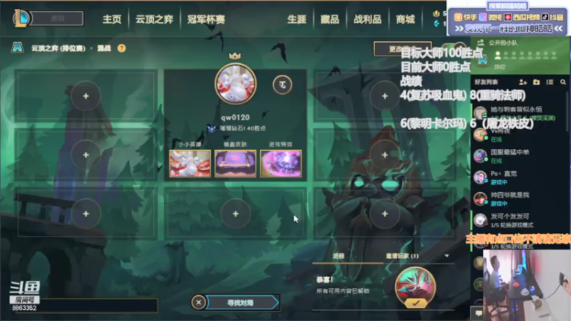 【2021-07-18 13点场】脚神皓皓：好好玩上大分