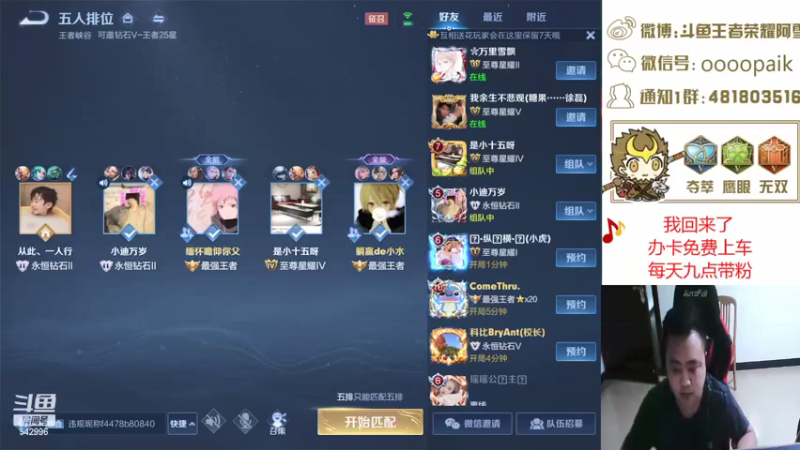 【2021-07-18 09点场】王者荣耀亦小钢丶：【阿雪讲堂】国服第一猴子，激情演讲！