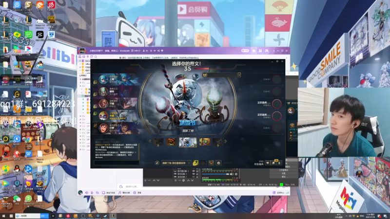 【2021-07-18 01点场】韩旭冲呀：《韩旭》尊贵的丽姐！！
