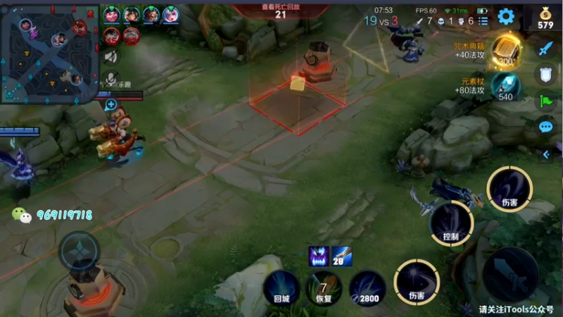 【2021-07-18 21点场】右手手丶：带粉上车包赢 卡房管永久车位