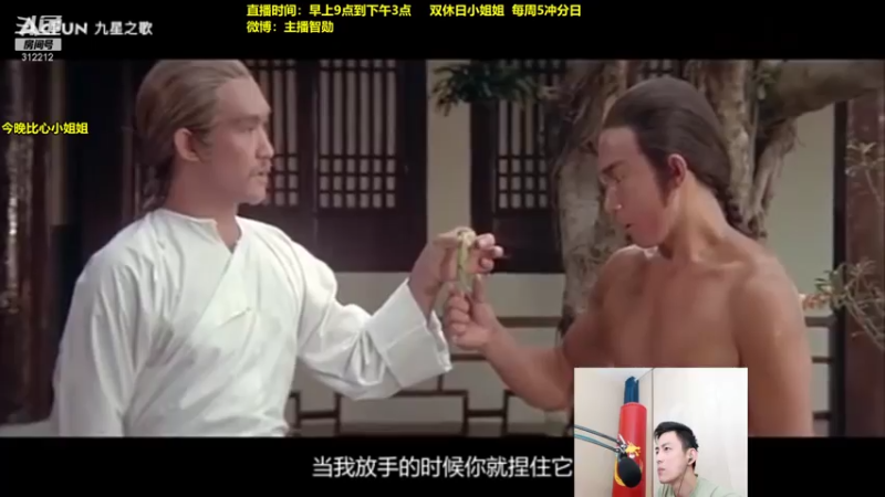 【2021-07-18 13点场】智勋勋勋勋：智勋：挺进电刑男刀变态教学!