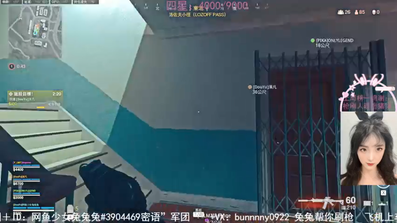 【2021-07-17 23点场】网鱼少女兔兔兔：奥利奥杯就是今天！！！