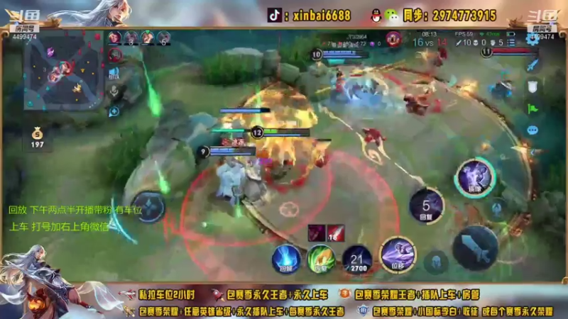 【2021-07-18 14点场】电竞信白丶：国服李白带粉包赢 有车位