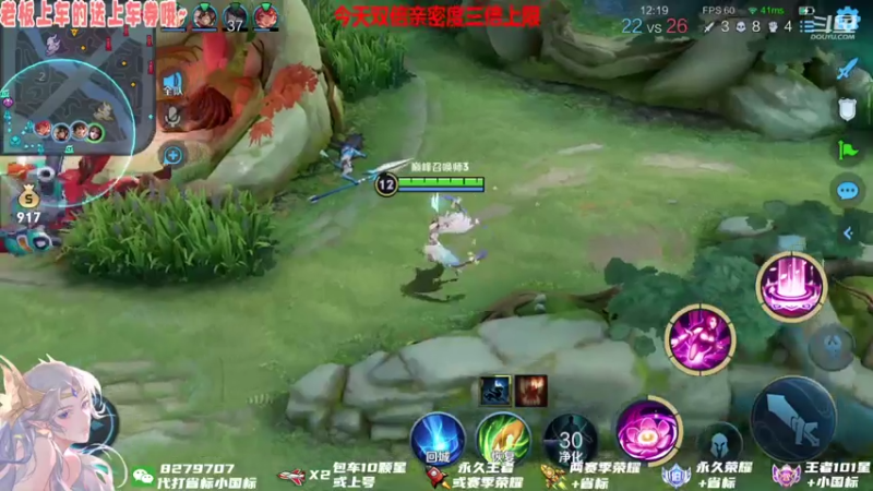 【2021-07-18 15点场】绪伦gg：绪伦：国服貂蝉在线跳舞~