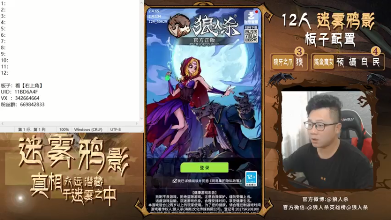 【2021-07-18 10点场】Ace丶老李：感谢榜一：小灬hu灬牙