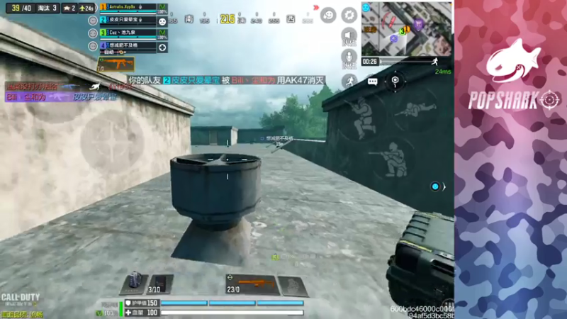 【2021-07-18 17点场】皮皮鲨FPS：馒头：怕啥来啥！