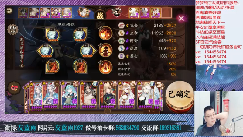 【2021-07-17 21点场】HXD丶友蓝雨：周末愉快 今日有斗技~
