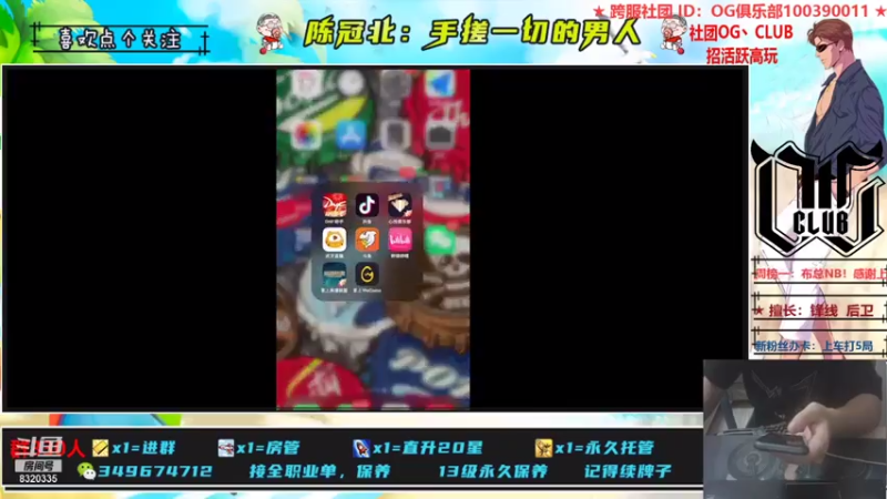 【2021-07-17 13点场】陈冠北c：【OG冠北】明天开始停播两天，回趟老家