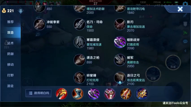【2021-07-18 01点场】白白白白白3：晚上好 欢乐排位