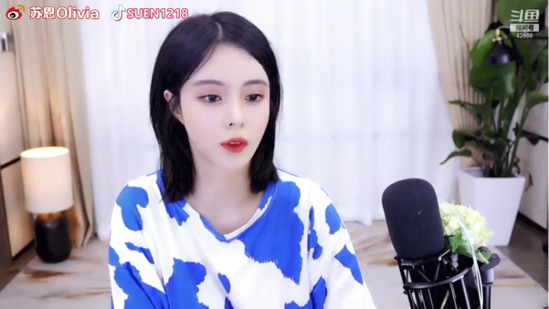 【2021-07-17 21点场】苏恩Olivia：苏恩 ；晚上好臭宝我来啦